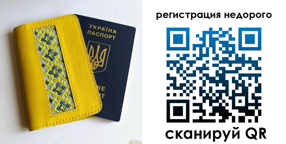прописка ребенка в Муравленко